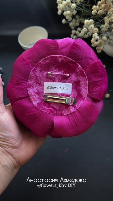 Пион из шëлка. Мастер-класс по ссылке в описании. смотреть онлайн