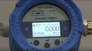 Обзор и настройка электромагнитного расходомера ЭЛЕМЕР-РЭМ-2 с ВПР-02Н