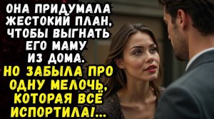 Истории из жизни|От его мамы я|Аудио рассказы|Аудиокниги слушать онлайн|Жизненные истории