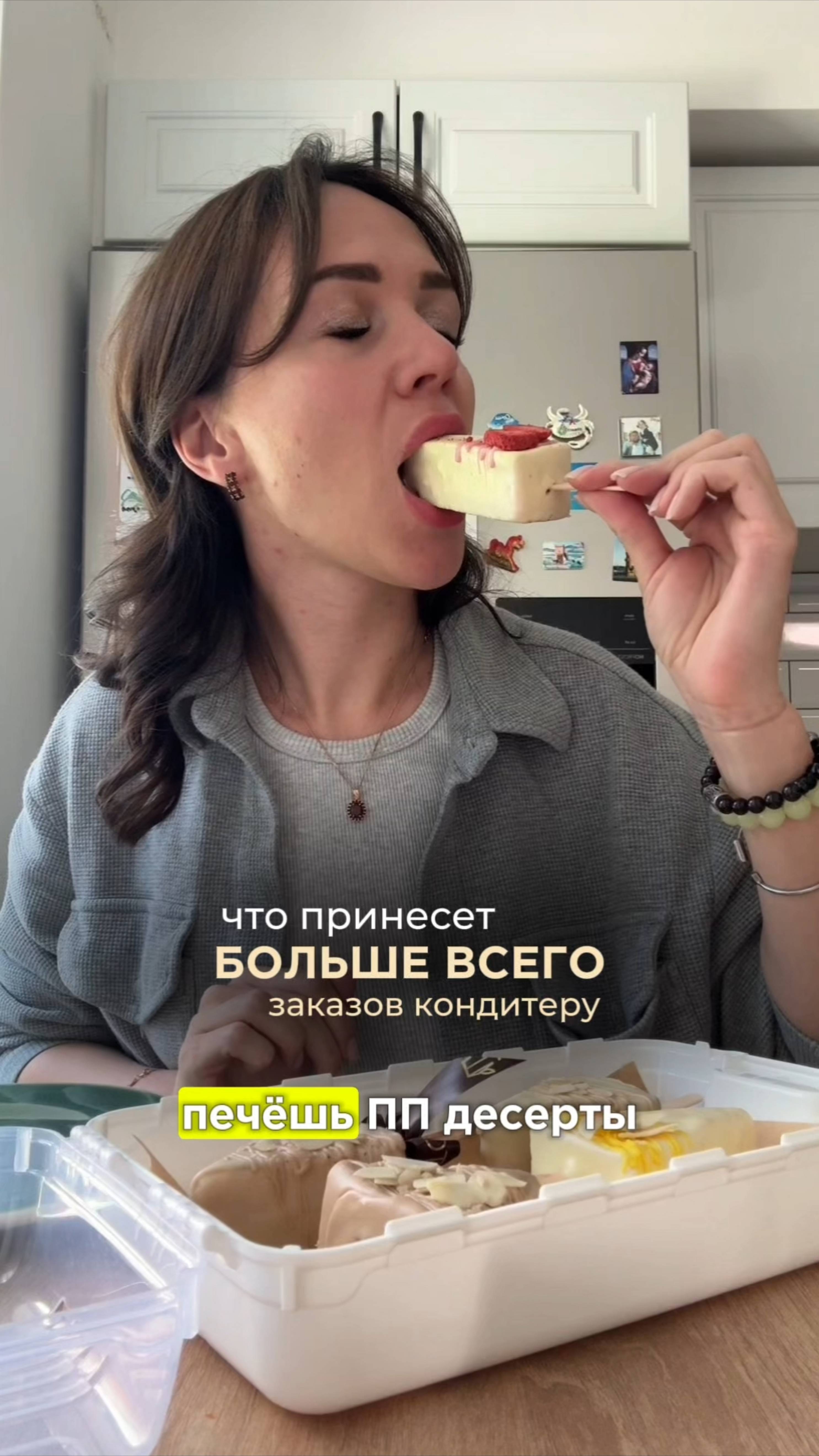 Когда десерт сам вас продает🔥 Читайте в описании смотреть онлайн