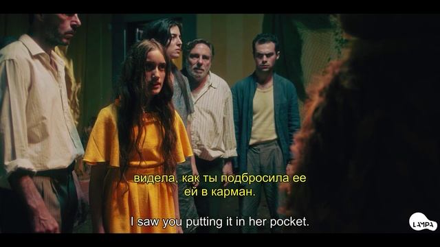 Зораида / Zoraide