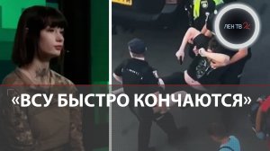 Мобилизация на Украине набирает обороты | "ВСУ БЫСТРО ЗАКАНЧИВАЮТСЯ" | В Киеве отбили парня от ТЦК