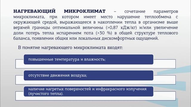 Ястребинская 2 1