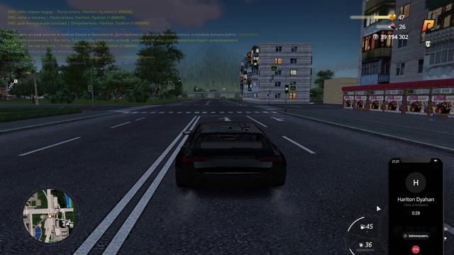 gta смотреть онлайн