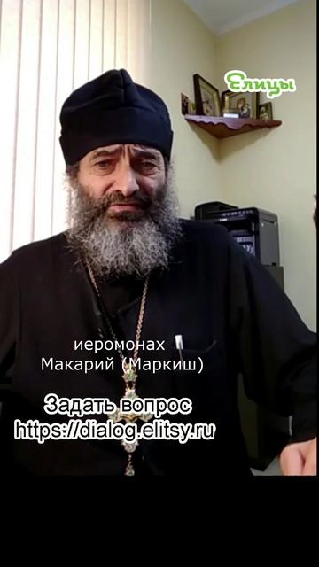 Был ли Гитлер националистом? Нет, револючионером! Иеромонах Макарий (Маркиш) #shorts смотреть онлайн