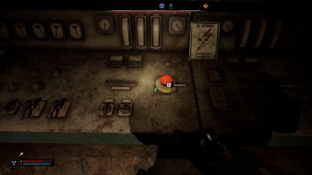 S.T.A.L.K.E.R. 2 Heart of Chornobyl 3 смотреть онлайн