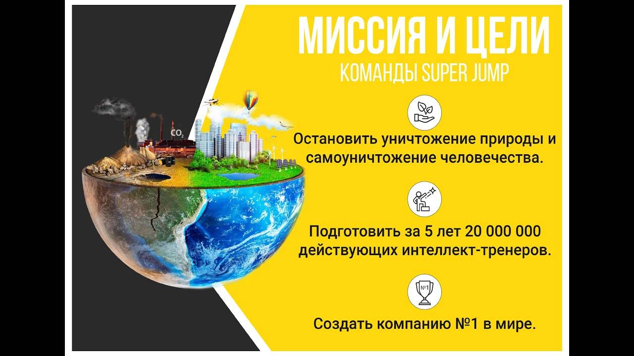 О МЕТОДИКЕ SUPER JUMP смотреть онлайн