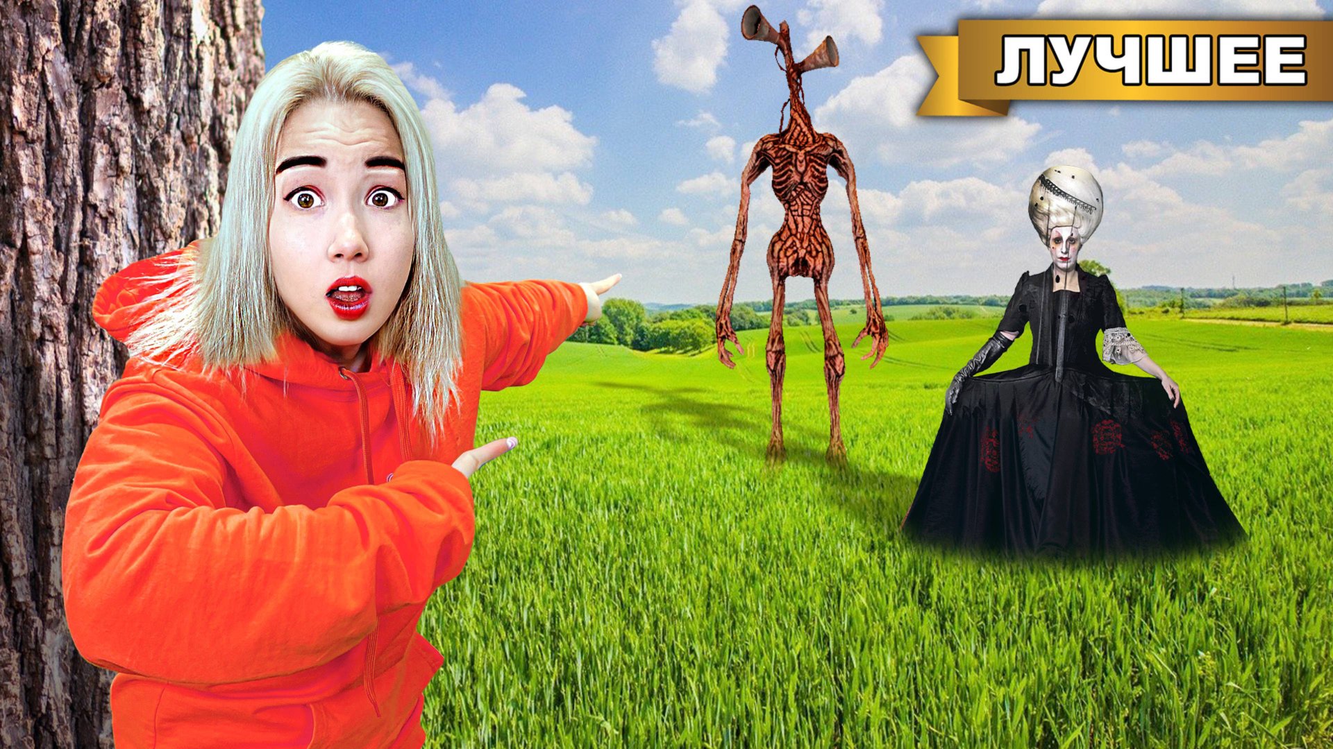 ПРЯТКИ от СИРЕНОГОЛОВОГО с Пиковой Дамой в Реальной жизни !! смотреть онлайн