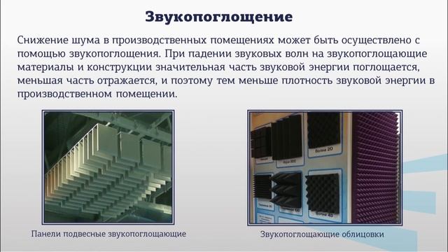 Ястребинская 3 2