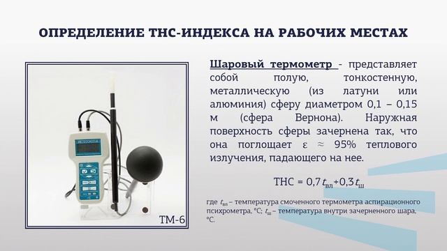 Семейкин 3 1