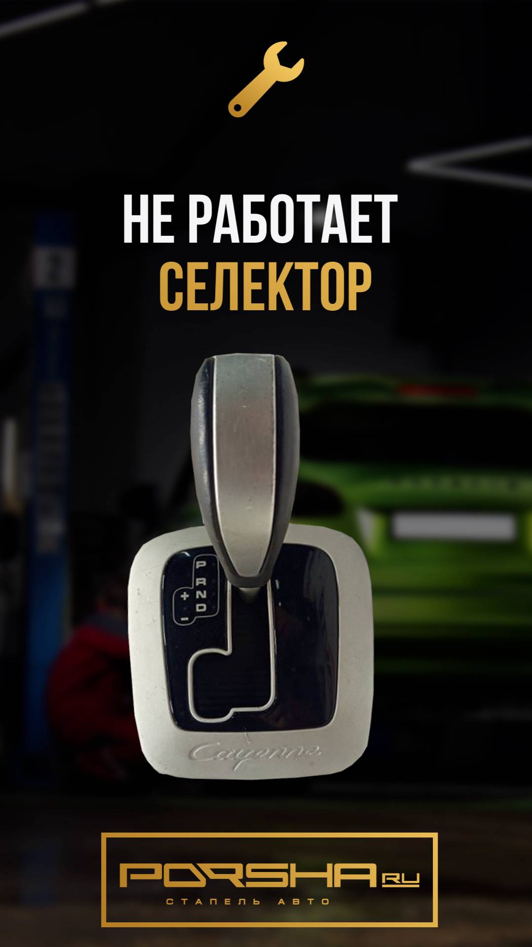 Не работает селектор смотреть онлайн