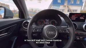 AUDI Q2L 35TFSI из Китая