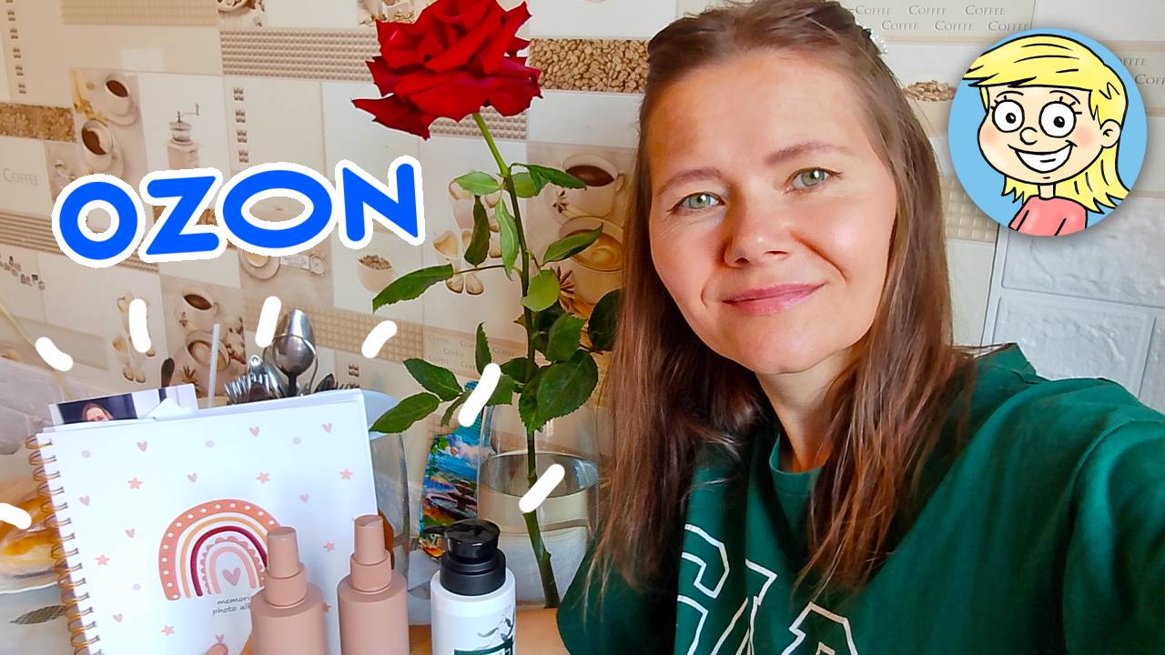 Обзор на фотоальбом и другие товары с Ozon. Французская роза для Маши