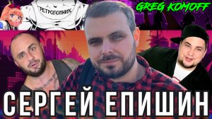 (НЕ)СКУФНЫЙ ПОДКАСТ №8 - ЧАСТЬ 2 / РЕДКИЕ ИЗДАНИЯ ИГР / ПЕРЕЕЗД КОЛЛЕКЦИОНЕРОВ / ГРУППЫ В КОНТАКТЕ
