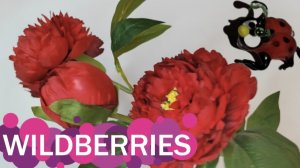 Обзор замечательных товаров 🛍️ WILDBERRIS 🟣Ozon 🔴AliExpress 😊🌹!