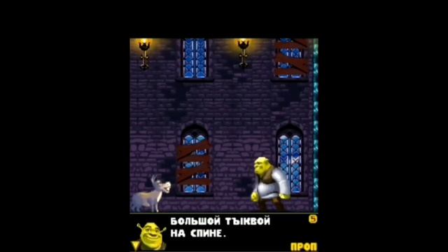 Shrek Party Java Game - Все боссы смотреть онлайн