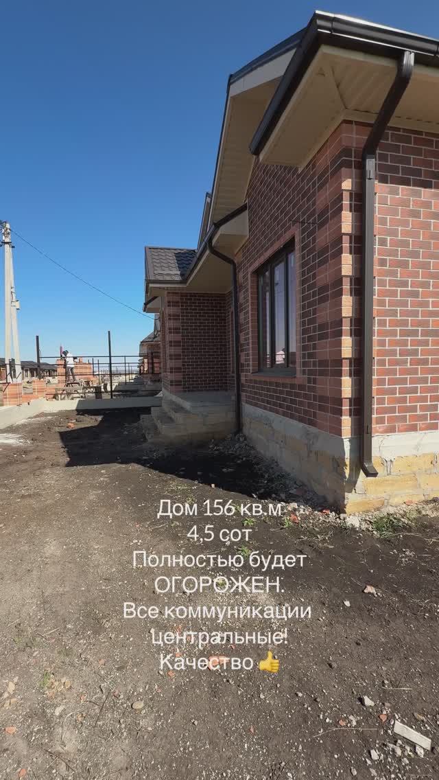 Дом 156 кв.м, 4,5 сот г.Михайловск Ставропольский край