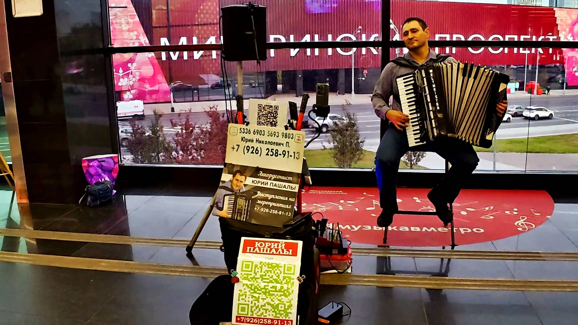 Ай да МОЛОДЕЦ!, ай да ЮРИЙ, ай да БРАВО! Метро Москвы. Музыка в метро. Аккордеонист ЮРИЙ ПАШАЛЫ. смотреть онлайн