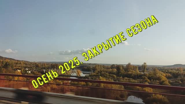 Дайвинг в России. Закрытие сезона 2025.