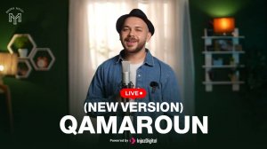 Камарун - нашид о Пророке | Мухаммад Юсуф