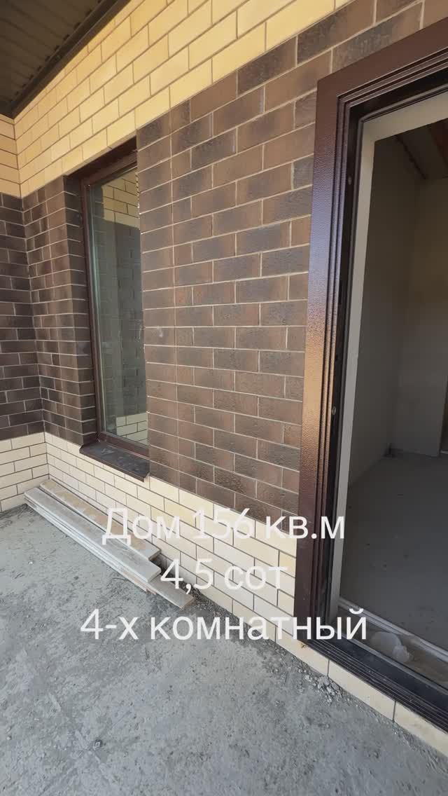 Дом 156 кв.м, 4,5 сот земли Михайловск Ставропольский край