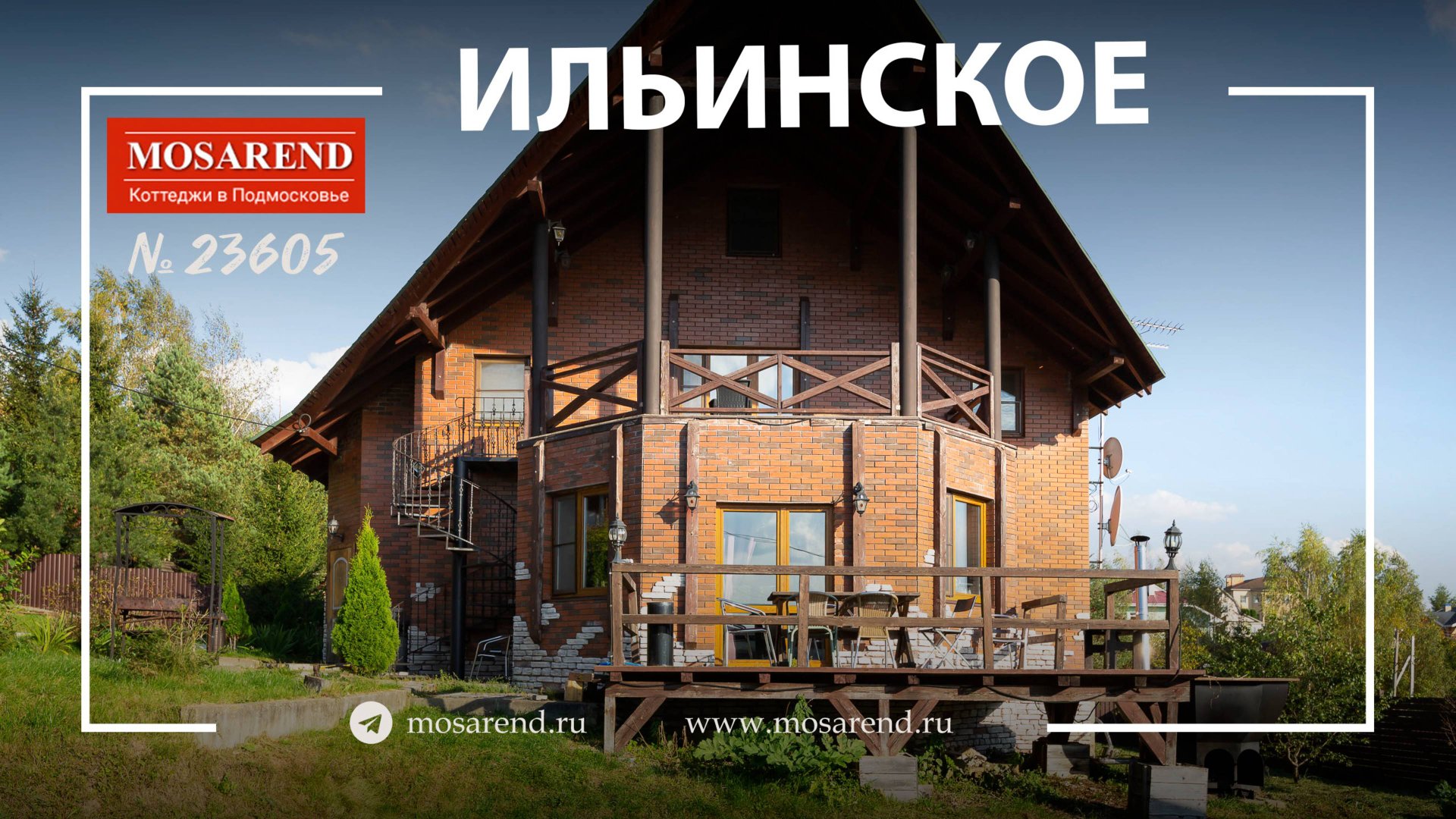 Коттедж посуточно Сорочаны смотреть онлайн