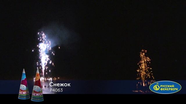 P4063 смотреть онлайн