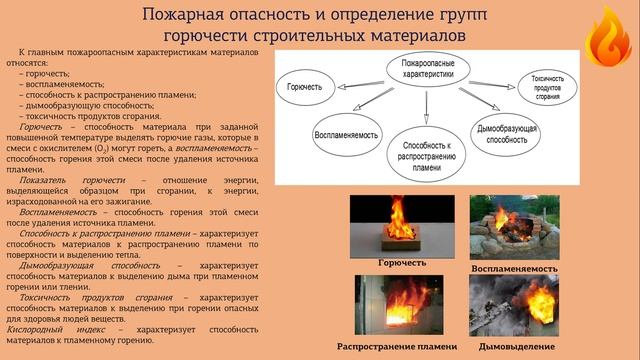 Загороднюк 1 1