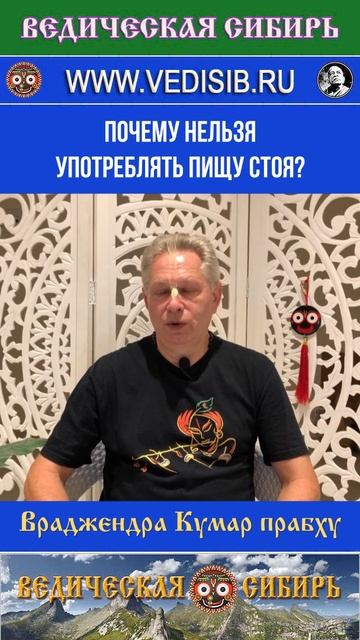 Почему нельзя употреблять пищу стоя? смотреть онлайн