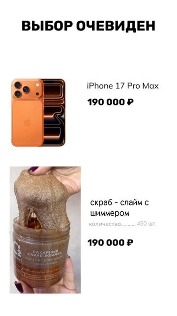 Ну очевидно же?🧐


Арт на скраб 493969738