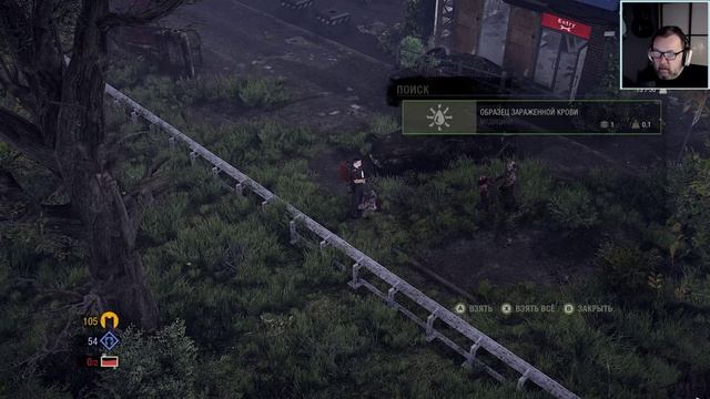 The Last Stand Aftermath #8