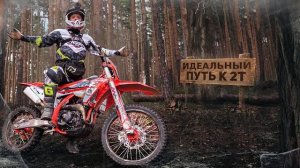 ХАРД ТЕСТ КИТАЙСКОГО 4Т  XINGUIZUN NC300S  182 МОТОР