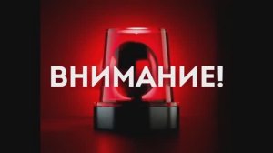 Учебный ролик по ГО сигналы ГО