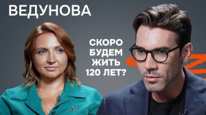 Будущее человечества: демография, гормоны и бессмертие. Биолог Мария Ведунова | КОПАНЦЕВ