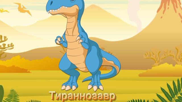 Забавные динозавры — пазлы для детей. смотреть онлайн