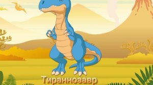 Забавные динозавры — пазлы для детей.