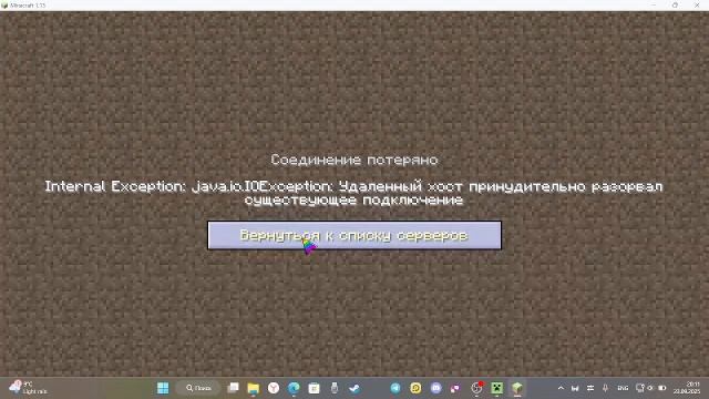 открыл сервер смотреть онлайн