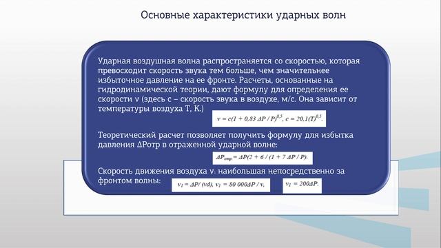 Прушковский 4 3