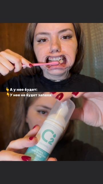 Факт 👍

Пенка для зубов 465562853