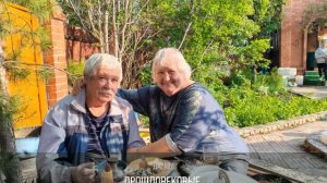 НЕТ МЫ НЕ СТАРЫЕ ЕЩЁ...