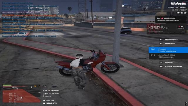 Grand Theft Auto V 2025.09.23 - 22.19.11.02.DVR смотреть онлайн