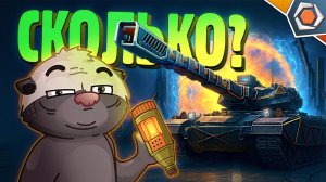 ОТКРЫТИЕ ПОРТАЛОВ ВАФФЕНТРАГЕРА — НОВАЯ НЕВЫПАДАФЛЯ | МИР ТАНКОВ