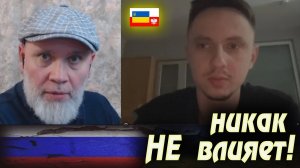 Как Туск влияет на сознание общества? 🔥 РулетТВ 🔥