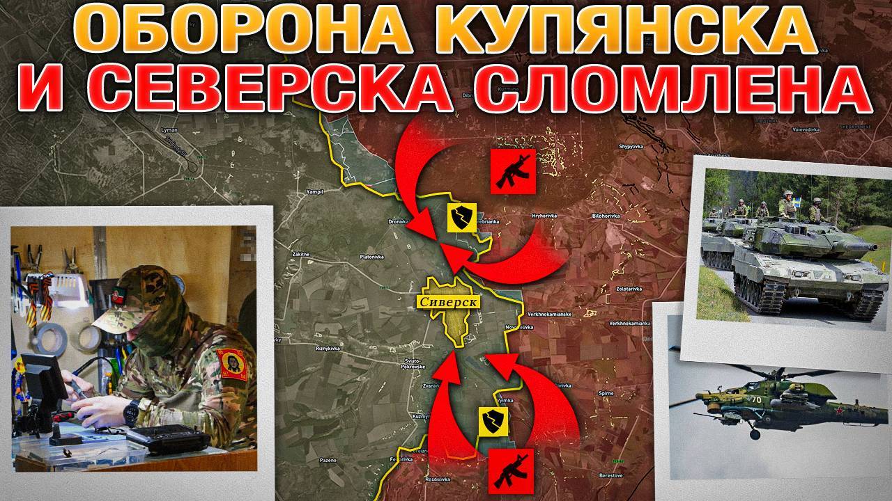 Приднестровье Вновь В Центре Внимания. Под Купянском Намечается Разгром. Военные Сводки 23 сентября смотреть онлайн