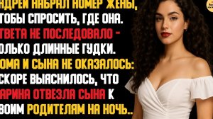 Хотела поддержать мужа и зашла в больницу, где он дежурил. Но, войдя в палату, замерла- там его руки