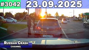 ДТП. Подборка на видеорегистратор за 23.09.2025 Сентябрь 2025