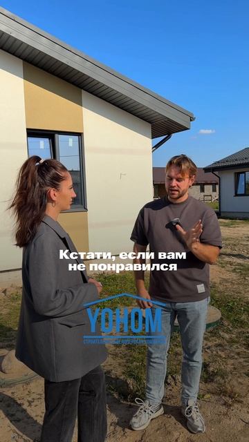 Отвечаем на популярный вопрос: можно ли построить дом по своей собственной планировке 🏡