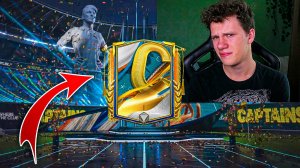 КАААК!? ОТКРЫВАЕМ ПАКИ и РУГАЕМСЯ В ФК МОБАЙЛ 25! FC MOBILE!