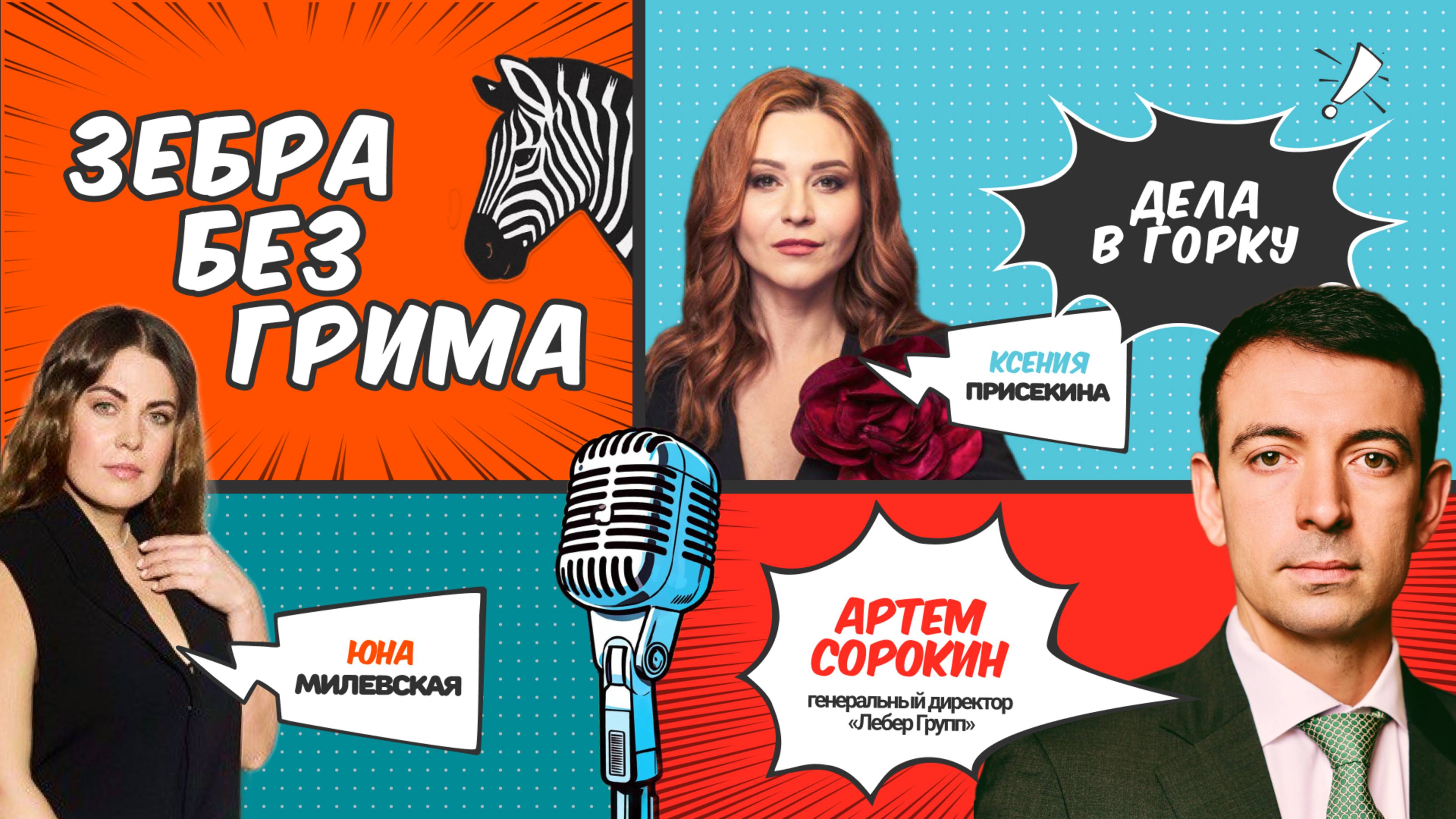 Как детские площадки выигрывают войну с Minecraft и TikTok?