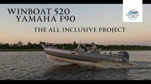 Проект по тюнингу с обкаткой мотора на воде. Винбот 520 с мотором Ямаха 90. Тент ходовой премиум.